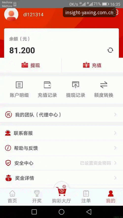 亚星官网 亚星官网新手完整指南:亚星体育平台数据对比与App下载教程