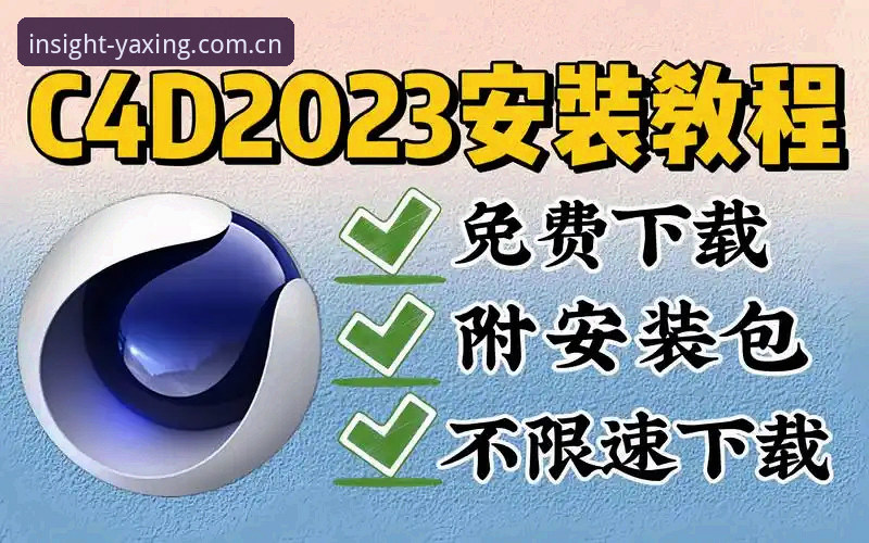 远见始于坚持App下载排行教程：从选错到一步到位的完整指南