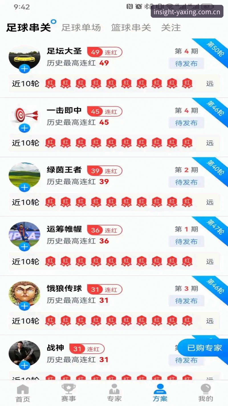 亚星体育平台下载问题完整指南：从“远见始于坚持app下载排行”卡壳到顺利安装的避坑四步法
